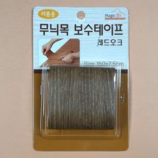 무늬목 보수테이프 레드오크 인테리어, 단일 색상