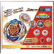 베이블레이드제스트아킬레스