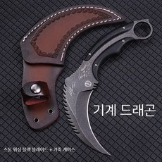 정글도수집가 콜드스틸 쿠크리 나이프 캠핑칼 전술나이프, B. 블랙, 60 이하, 10cm