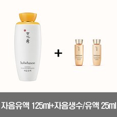 설화수 자음유액 125ml(신형) + 자음생수/유액 25ml + 어메이징마스크팩, 1개