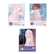 신비단행본