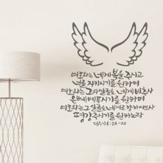 노아데코벽지