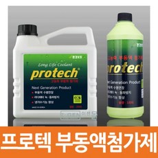 lpg미션오일첨가제