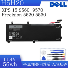 H5H20 (56WH) DELL XPS 15 9560 델 노트북베터리 XPS Precision 5520 5530 호환용(배터리모델명으로 구매)