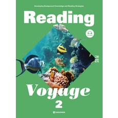 Reading Voyage Plus 2, 다락원
