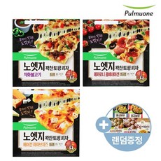 [풀무원] 노엣지 꽉찬토핑 피자 골라담기