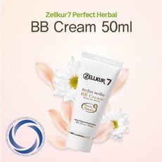 [ZELLKUR] 바르고자도되는 젤쿠어 재생비비크림 15ml 30ml 50ml 150ml 진정영양재생 블래미쉬밤 독일수입, 1개