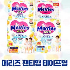 일본기저귀