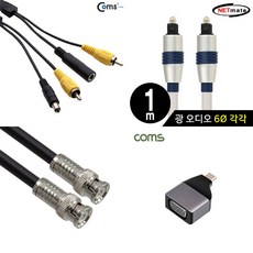 동축케이블젠더