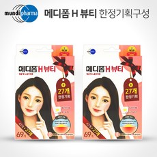 먼디파마 메디폼H 뷰티 69매 한정판, 2개
