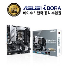 12세대보드