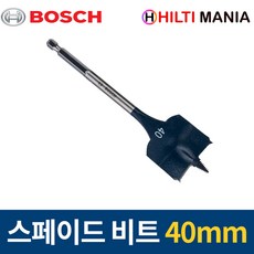 계양루터비트