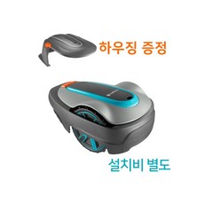 로봇잔디깍기