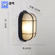 주물 벽등 노출콘크리트 카페 건물 내외벽 인테리어 전등, 8046B-13(블랙) 기본 2700K 웜, 4W