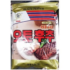 흑후추가루(영흥 1K) 식자재 마트 트레이더스