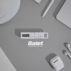 히키스무소음타이머
