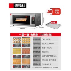 상업용 고구마 XL 오븐 전기 빵 대용량 군 전문 대형 월병 오븐 피자, 4) 3