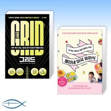 엘리네미국유아식