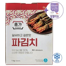 코스트코 종가집 파김치 1KG [아이스박스] + 사은품, 1개