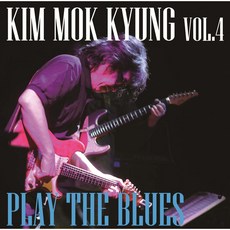 김LP 김목경 - 4집 PLAY THE BLUES [LP] [ 180g / 초도 600장 한정반 / 리마스터링 ]