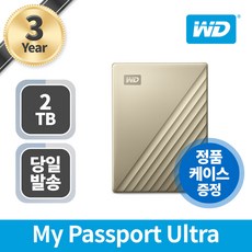 WD My Passport Ultra Type C 휴대용 외장하드 + 파우치, 2TB, 골드