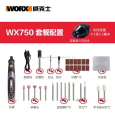 웍스무선열풍기