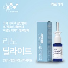 한미콜드마스크