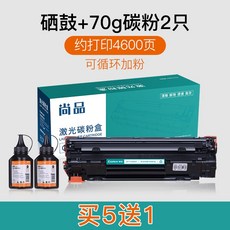 리키스컴퍼니 한마음이다 적용 M1136셀렌 드럼 이카 핑크 CC388A388A 토너 1108PP1008M1213NF1216, 1, 70g카본 핑크 x2 패키지 바꾸다
