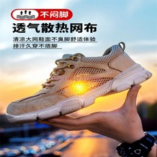 에쉬울프안전화