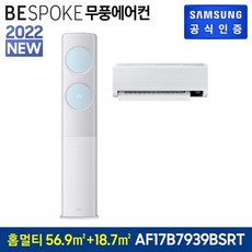 af17b7939bsrt