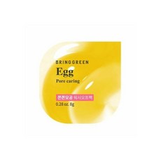 브링그린마스크팩