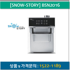눈꽃빙수기계스노우스토리
