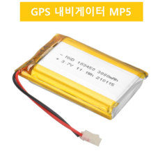 gps블루투스