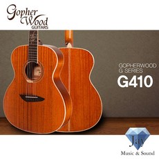 [고퍼우드] 어쿠스틱기타 G410 OM바디 올마호가니 탑백솔리드 통기타, 단품