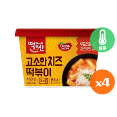 면사랑떡볶이범벅