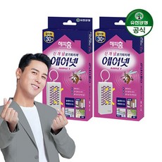 해피홈 모기퇴치제 에어넷 걸이형 x 2개