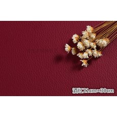 와펜 안장 스티커형 쇼파 스크래치자국 가죽 구멍스티커 복원 모조가죽 가죽원단 테이프 개성 수선 가죽옷, 와인 레드 자체 접착 가죽 21cm * 30cm