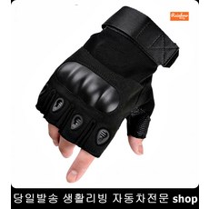 영상전송pdctoc블랙