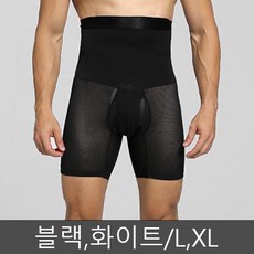 남성용 거들 허벅지 압박 보정 겸 똥배 복대 쉐이퍼 - 남자뱃살보정팬티