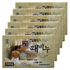 약국때비누