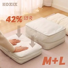 코지스 여행용 파우치 양면 압축파우치 세트 지스 여행용 파우치 양면 압축파우치 세트