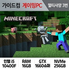 마인크래프트pc