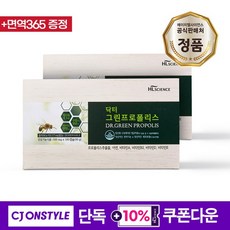 닥터네츄럴프로폴리스500mg