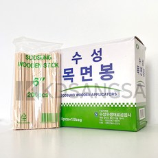 목면봉