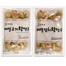 가공식품 메밀 왕만두 2종셋트(고기+김치)1.5kgx2봉(업소용) 손만두 김치만두 고기만두 만두 만두도매, 상품선택