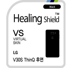 v30후면스킨