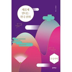 원더박스 TOP01