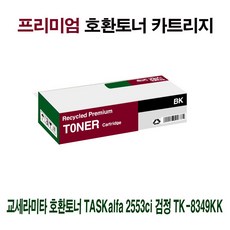 taskalfa2553ci
