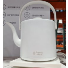 러셀홉스전기포트