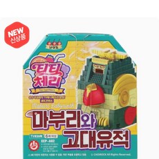 티티체리마부리